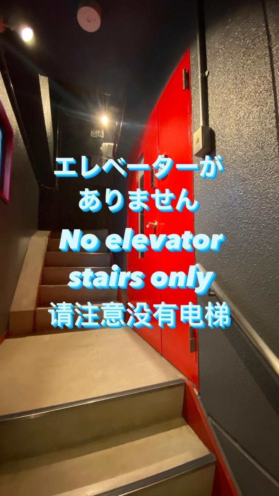 ステイワーク錦糸町 Hotel โตเกียว ภายนอก รูปภาพ